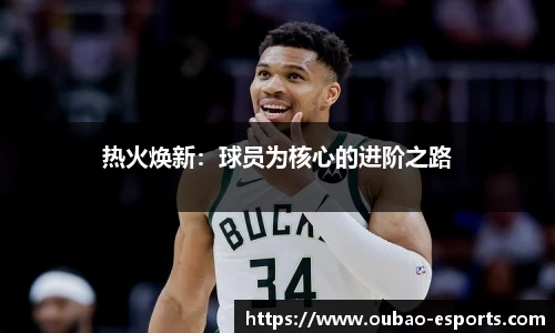 OB电竞官网