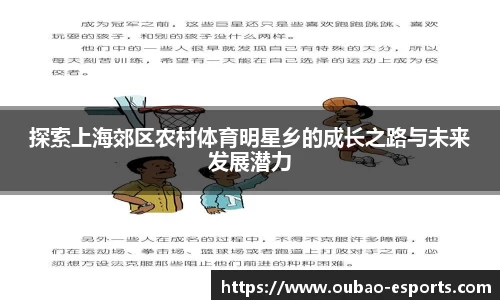 OB电竞