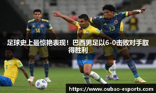 OB电子竞技平台