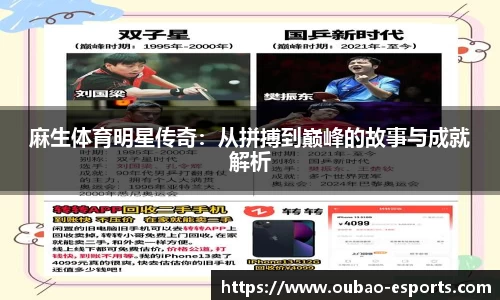 OB电竞官网