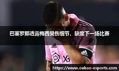 OB电子竞技平台
