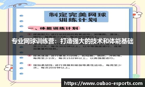 OB电竞官网