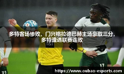 OB电竞