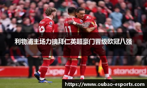 OB电竞