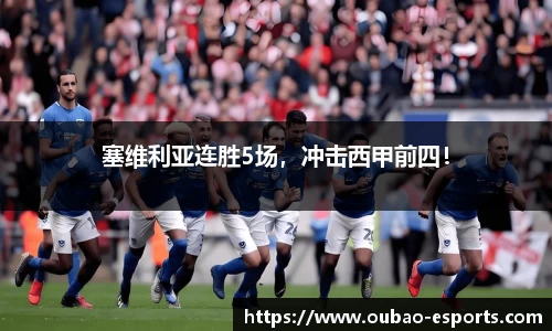 OB电竞官网