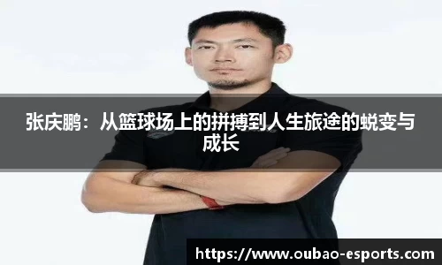 OB电竞