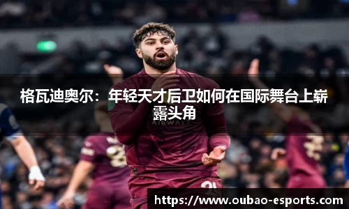 OB电竞app